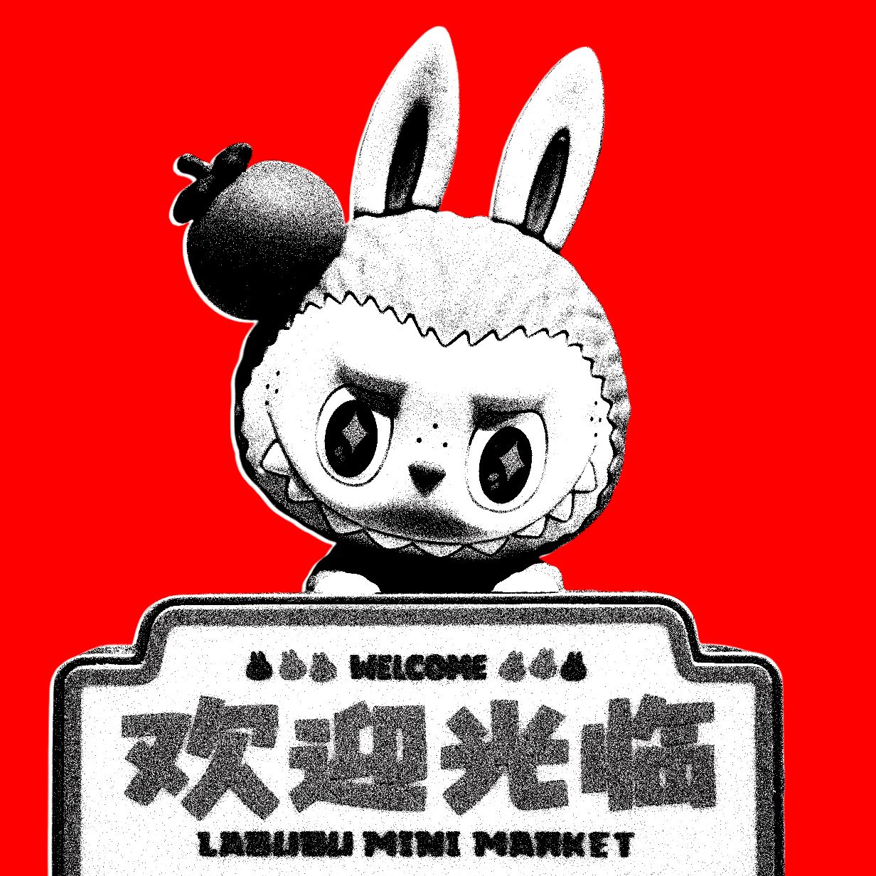 How Hong Kong Gave Rise to Labubu